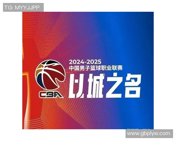 廖三宁引领北控队在CBA第26轮中展现强大实力与团队合作精神