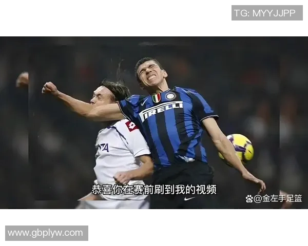 国际米兰与尤文图斯盘点对决战绩,争夺意甲霸权再度打响 国际米兰与尤文图斯盘点对决战绩,争夺意甲霸权再度打响