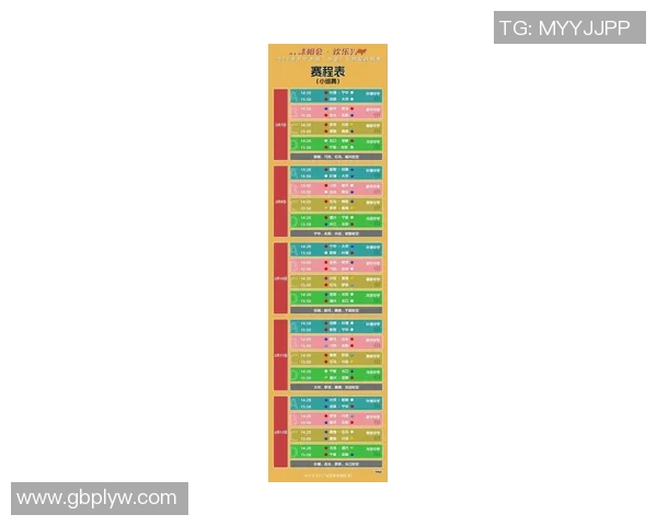赛程安排更新通知请关注最新赛事时间与地点调整信息