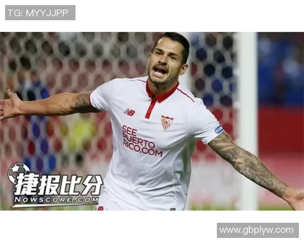 塞维利亚主场逆转赫塔菲，继续保持不败纪录